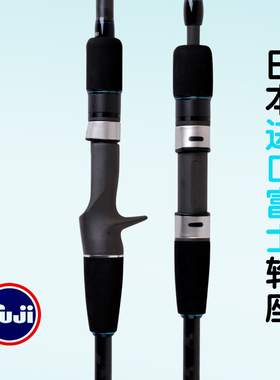 RYOBI利优比慢摇竿铁板竿轻型铁板竿船竿船钓大物巨物海钓竿fuji