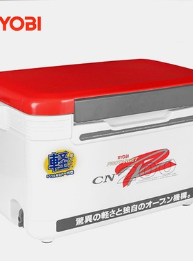 RYOBI利优比（卢比）CNR260RX轻便钓箱 超轻量钓箱