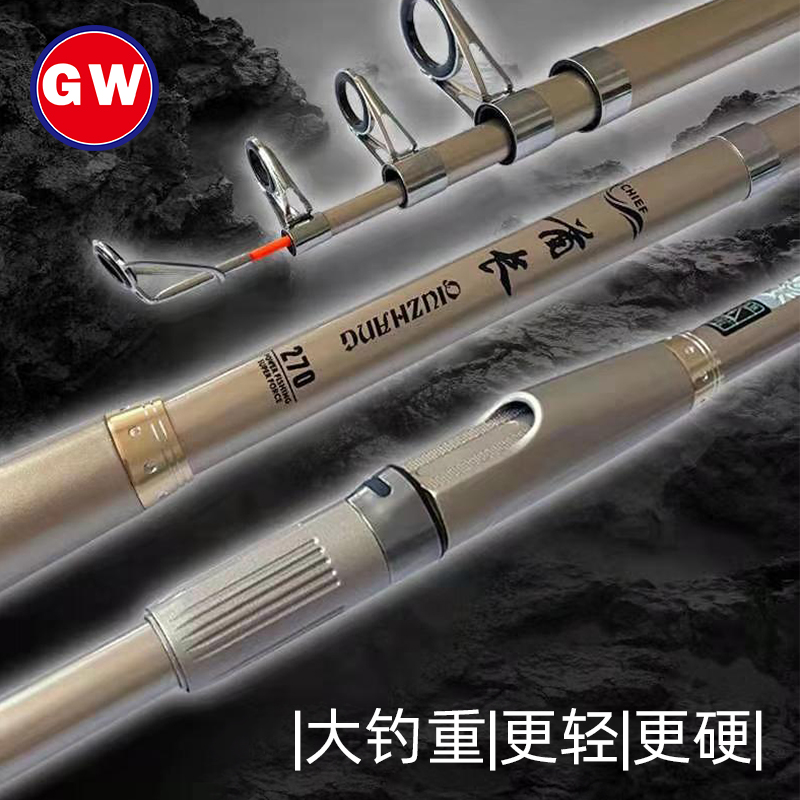 光威碳素海钓全套超轻远投竿