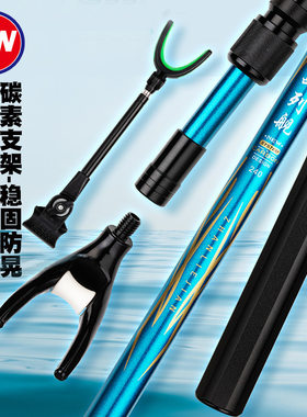 光威战列舰大物支架超硬炮竿支架
