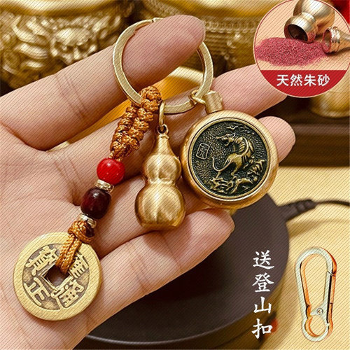 黄铜十二生肖转转招财进宝钥匙扣