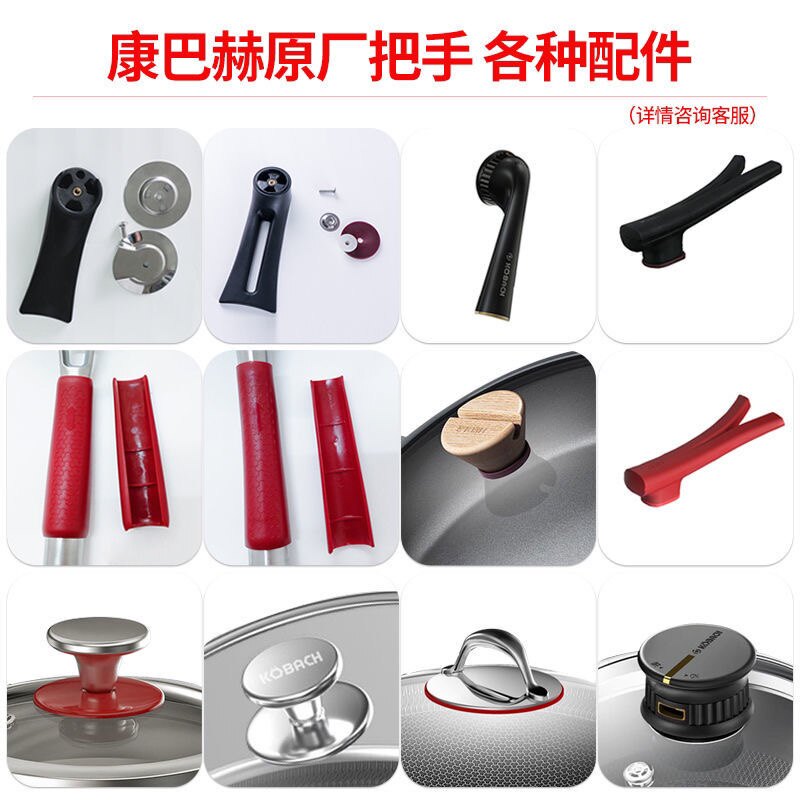 康巴赫炒锅锅盖原装32cm把手配件第三四代钢化玻璃透明盖子家通用