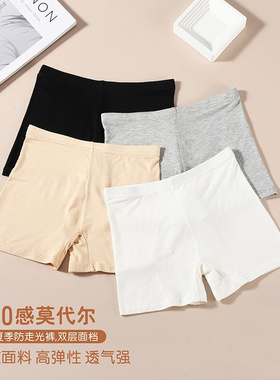 女童安全裤三分裤肤色舞蹈打底裤儿童防走光夏季跳舞肉色平角内裤
