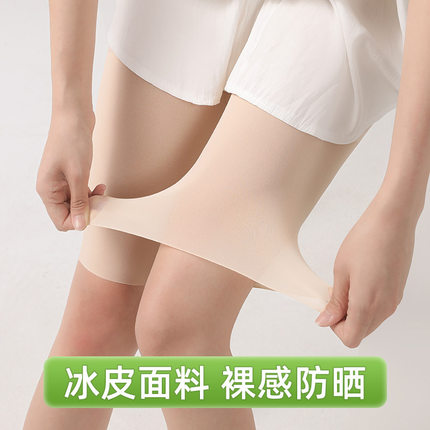 女童五分鲨鱼裤肉色薄款儿童舞蹈表演出肤色安全裤短中裤子防走光
