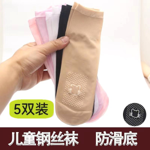 儿童袜子夏季小孩丝袜防滑舞蹈袜