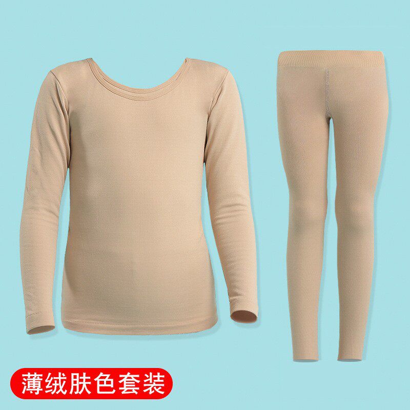 男女儿童肤色打底衣薄绒演出服舞蹈肉色保暖内衣套装九分加绒中厚
