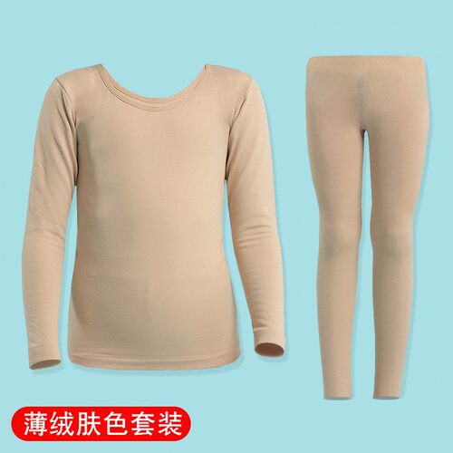 男女儿童肤色打底衣薄绒演出舞蹈