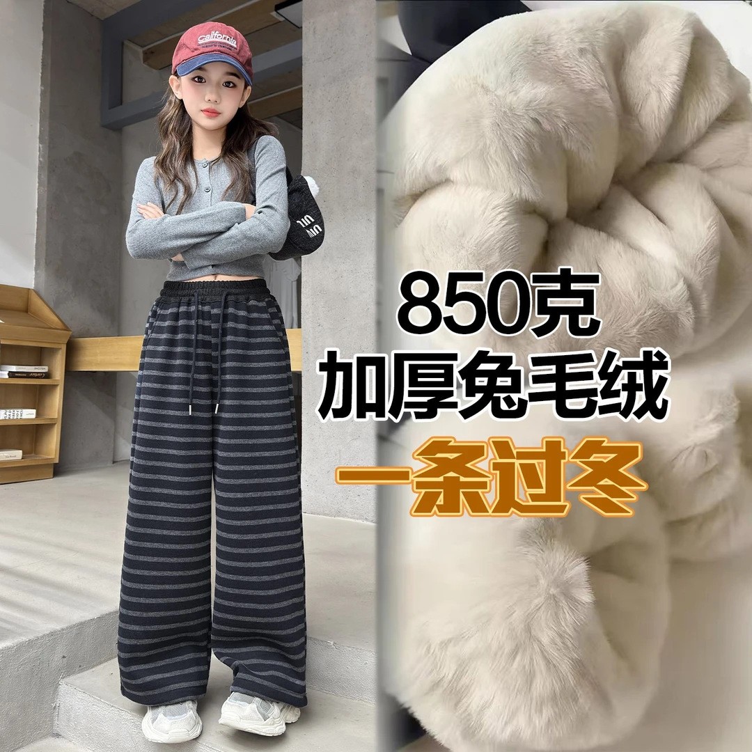 女童条纹加绒直筒裤超厚一条过冬