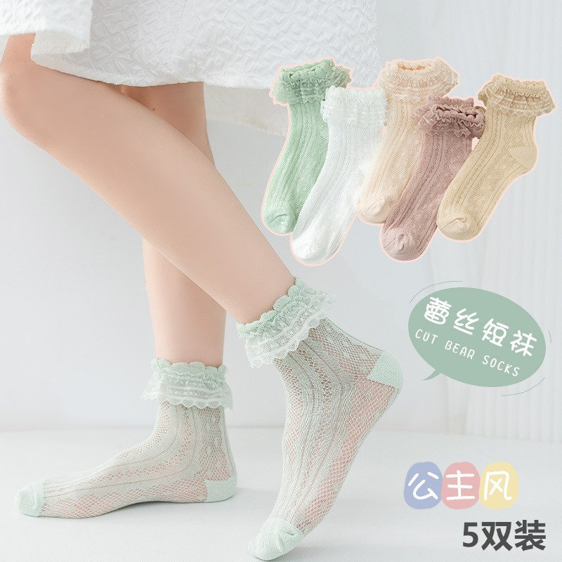 女童袜子春夏季薄款透气网眼短袜宝宝童袜蕾丝花边儿童公主袜白色