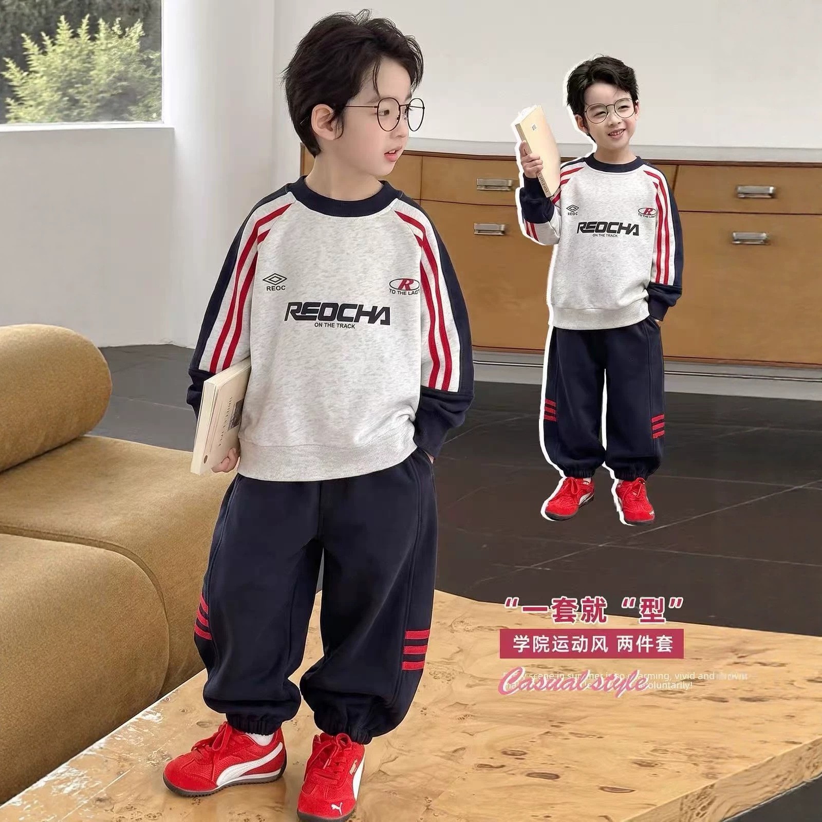 2026春秋男童套装运动风卫衣裤子