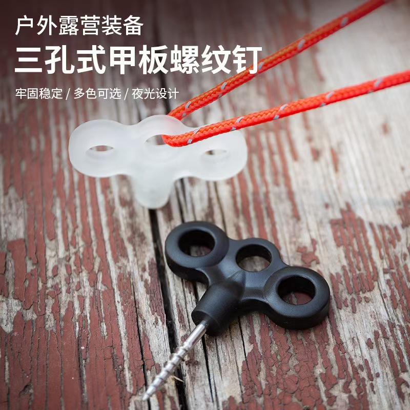 户外野营露营徒步帐篷天幕防风绳螺丝地钉固定扣不锈钢螺纹地钉