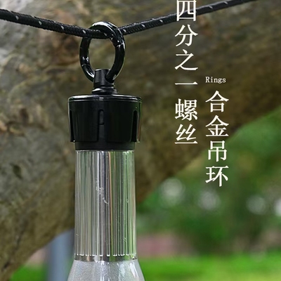 户外雷神灯GZ灯合金吊环便携灯挂钩挂扣露营灯配件4分之1螺纹接口