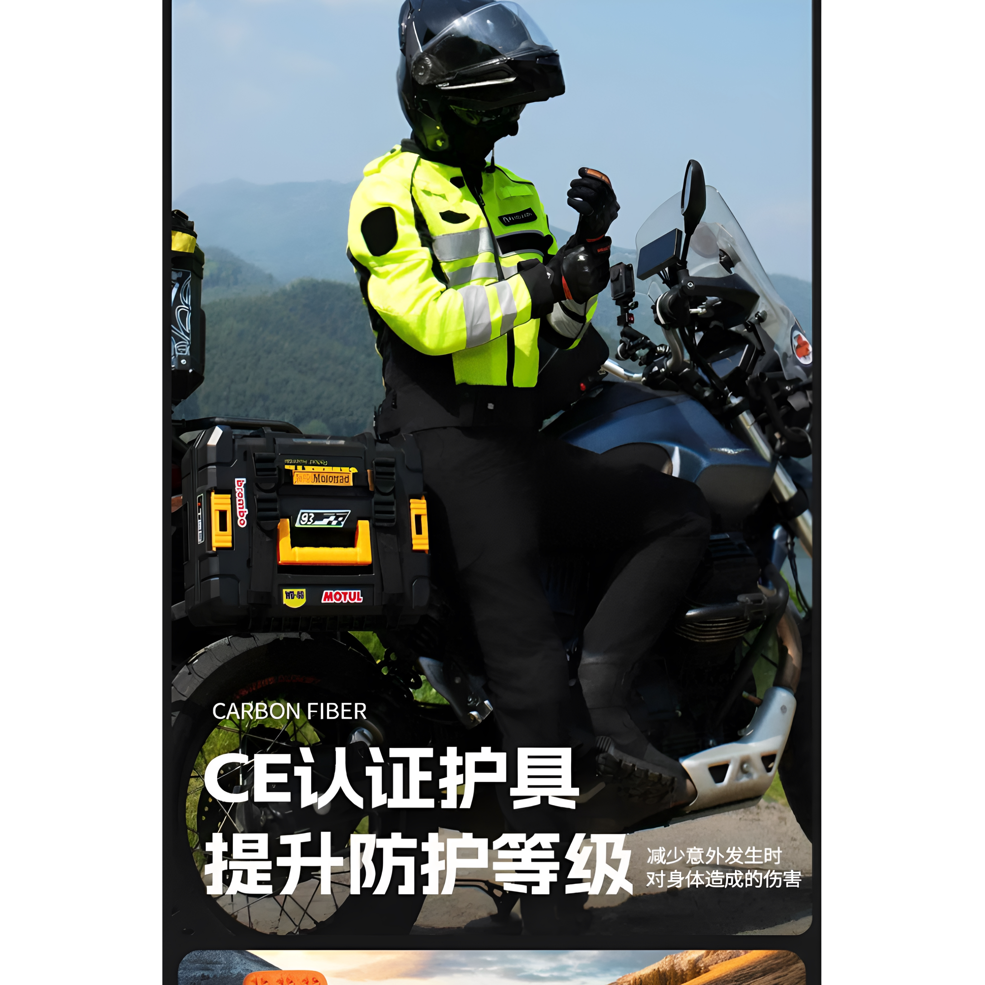 RICHA摩托车骑行防护服四季户外透气网眼反光赛车服