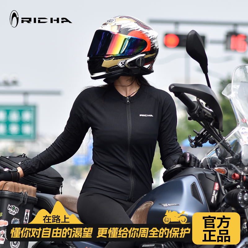 RICHA夏季摩托车软甲衣越野防摔骑行服摩旅通勤透气骑士护具男女