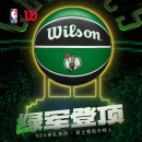 礼物NBA队徽凯尔特人 Wilson威尔胜篮球7号6号室内外橡胶蓝球正品