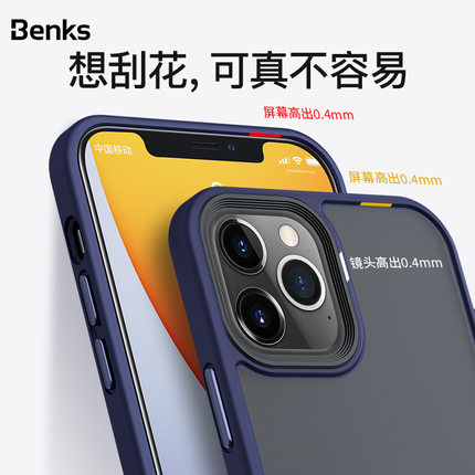 Benks 防摔肤感磨砂保护壳适用于iPhone 12气囊防摔手机保护壳