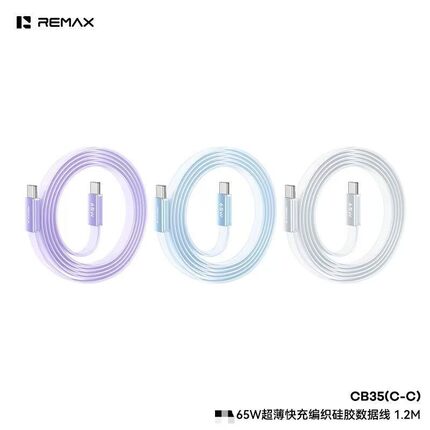 RR栋笃社REMAX睿量PD65W快充编织硅胶1.2米手机数据线30W高品质充电线CB35