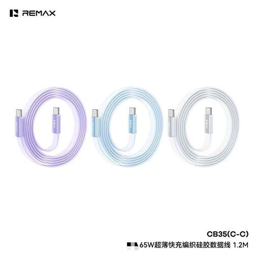 RR栋笃社REMAX睿量PD65W快充编织硅胶1.2米手机数据线30W高品质充电线CB35