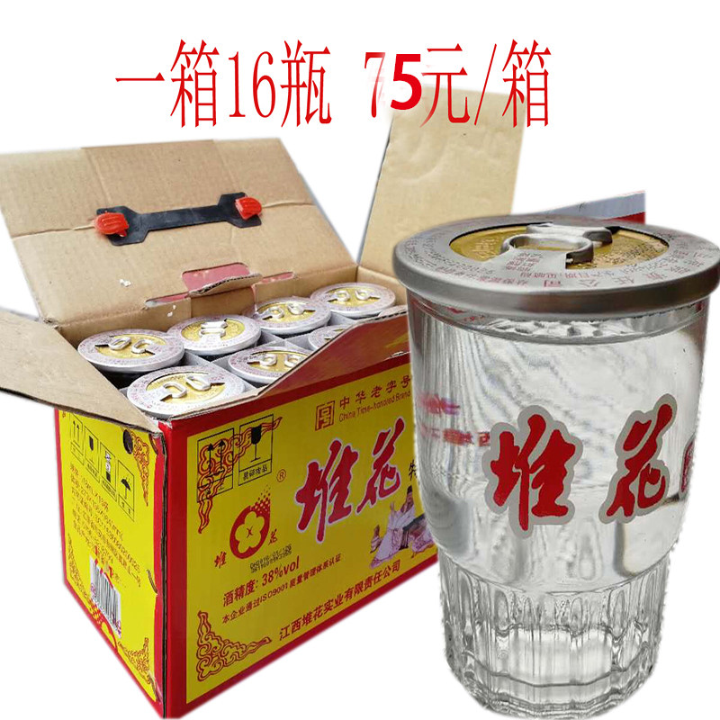革命老区小酒16瓶白酒堆花酒特曲口杯38度小酌小酒118ml*16