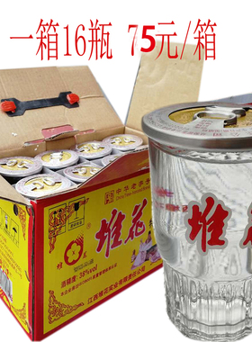 革命老区小酒16瓶白酒堆花酒特曲口杯38度小酌小酒118ml*16