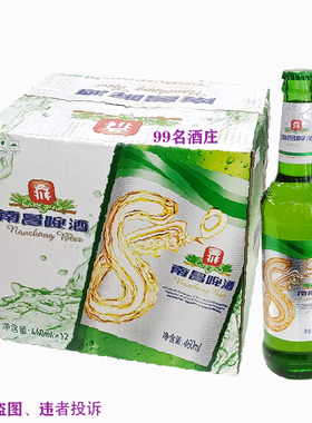 460ML*12瓶南昌八度百威啤酒瓶装啤酒江西特产拉罐南昌啤酒8度