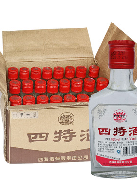 【100ML*24瓶360元】2015陈年老酒四特酒简装四特52度特香白酒