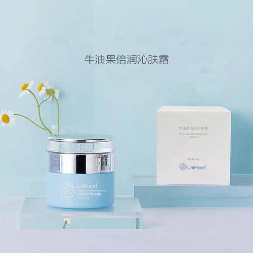 全心UniHeart牛油果面霜滋养霜50g/瓶