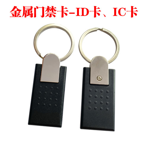 旺卡金属门禁卡CPU卡IC卡电梯M1