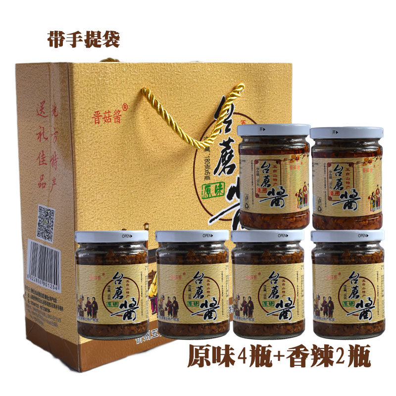 台蘑酱晋菇酱五台山特产180g瓶装