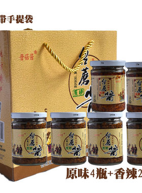 台蘑酱晋菇酱五台山特产180g瓶装