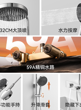 JODSOD WH728电镀银色花洒沐浴器淋浴花洒套装大置物大顶喷圆花洒