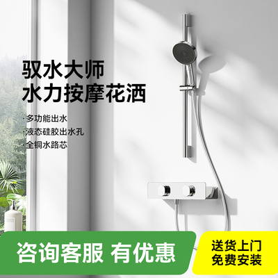 JOMOW极简电镀银淋浴花洒套装