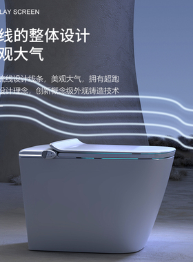 JOMOW智能马桶小户型尺寸一体式全自动翻盖无水压短款坐便器822