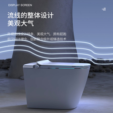 JOMOW智能马桶小户型尺寸一体式全自动翻盖无水压短款坐便器822