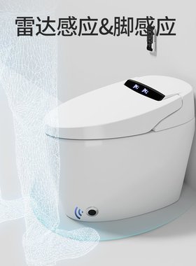 JOMOW智能马桶全自动语音一体式家用无水压限制即热座便器801