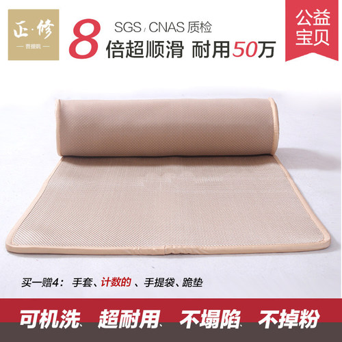 可机洗拜垫顺滑家用不塌陷可折叠
