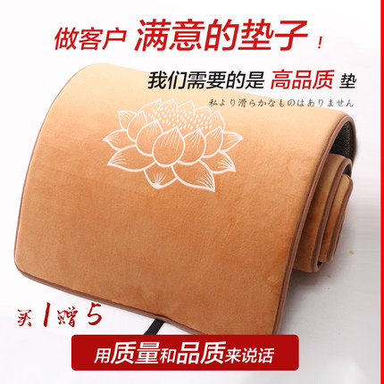 纳米绒面料】莲花超顺滑拜垫家用加厚跪垫专用垫 耐用四季款