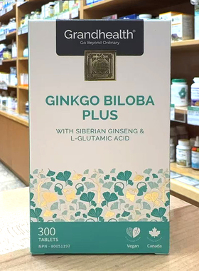 加拿大 grand health Ginkgo Biloba Plus 银杏叶 精华 300粒