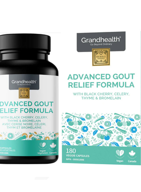 加拿大Grand Advanced Gout Relief Formula 痛feng宁