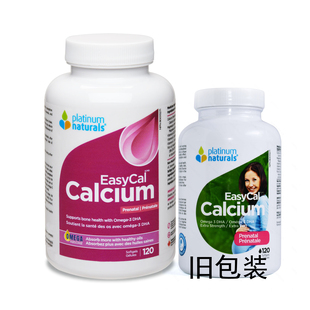 加拿大Platinum naturals白金 孕妇补钙 液体钙 软胶囊 DHA 120粒