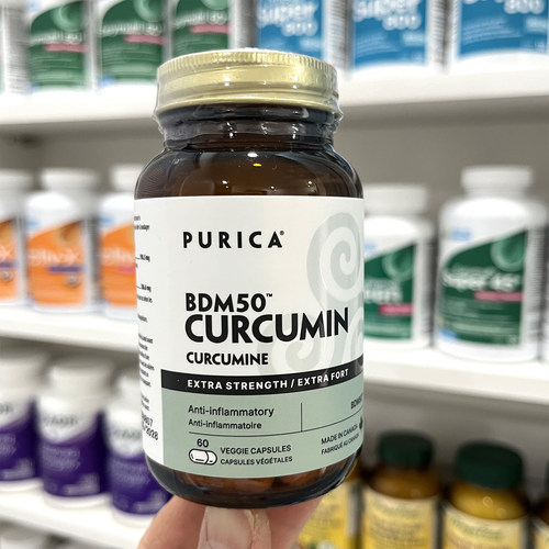 加拿大 PURICA Curcumin BDM50 姜黄素 BDM50 60颗