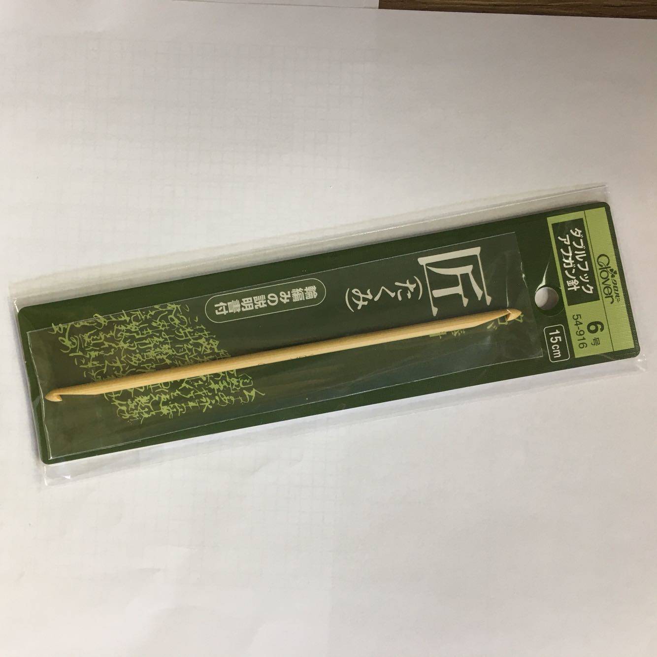 일본 콜라 아프가니스탄 양면 대나무 크로셰 후크