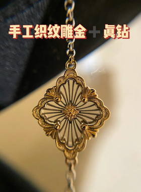 布契opera歌剧院四叶草手链单花/三花/五花镶钻无钻白贝母珐琅