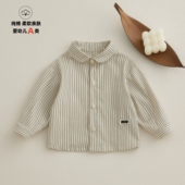 上衣女童日系衣服 春秋宝宝全棉条纹衬衣婴幼儿韩版 男童长袖 衬衫