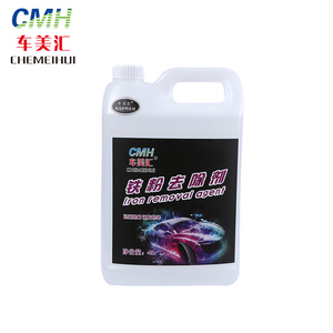 铁粉去除剂汽车轮毂清洗剂铝合金钢圈除锈剂柏油沥青去污剂