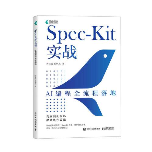 官方正版