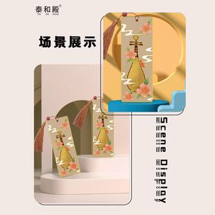 文创 泰和殿 掐丝珐琅手作DIY非遗文创创意礼物 桃花琵琶书签 放松解压锻炼动手能力工艺美术手工制作品礼品 国风系列