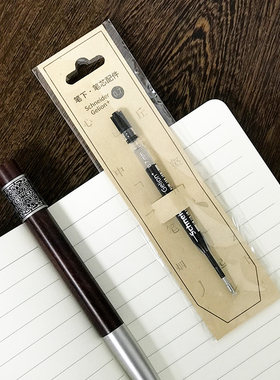 笔下新版旋转签字笔用笔芯 轮回笔用欧标G2规格笔芯0.7mm0.5mm 欧标按动式中性笔替换芯走珠欧规通用施耐德