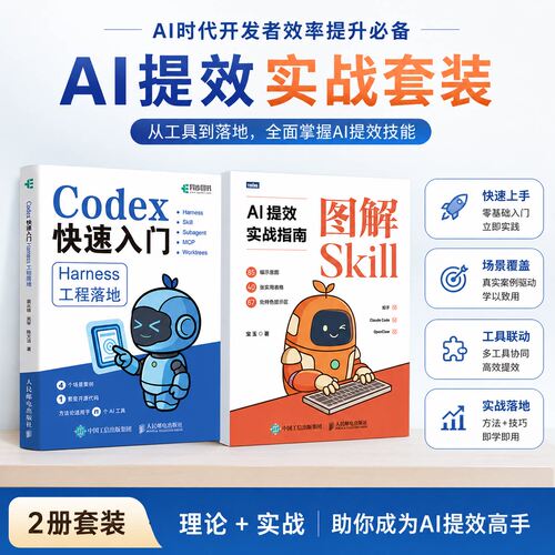 官方正版 出版社直发