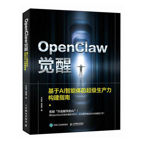 官方正版 出版社直发